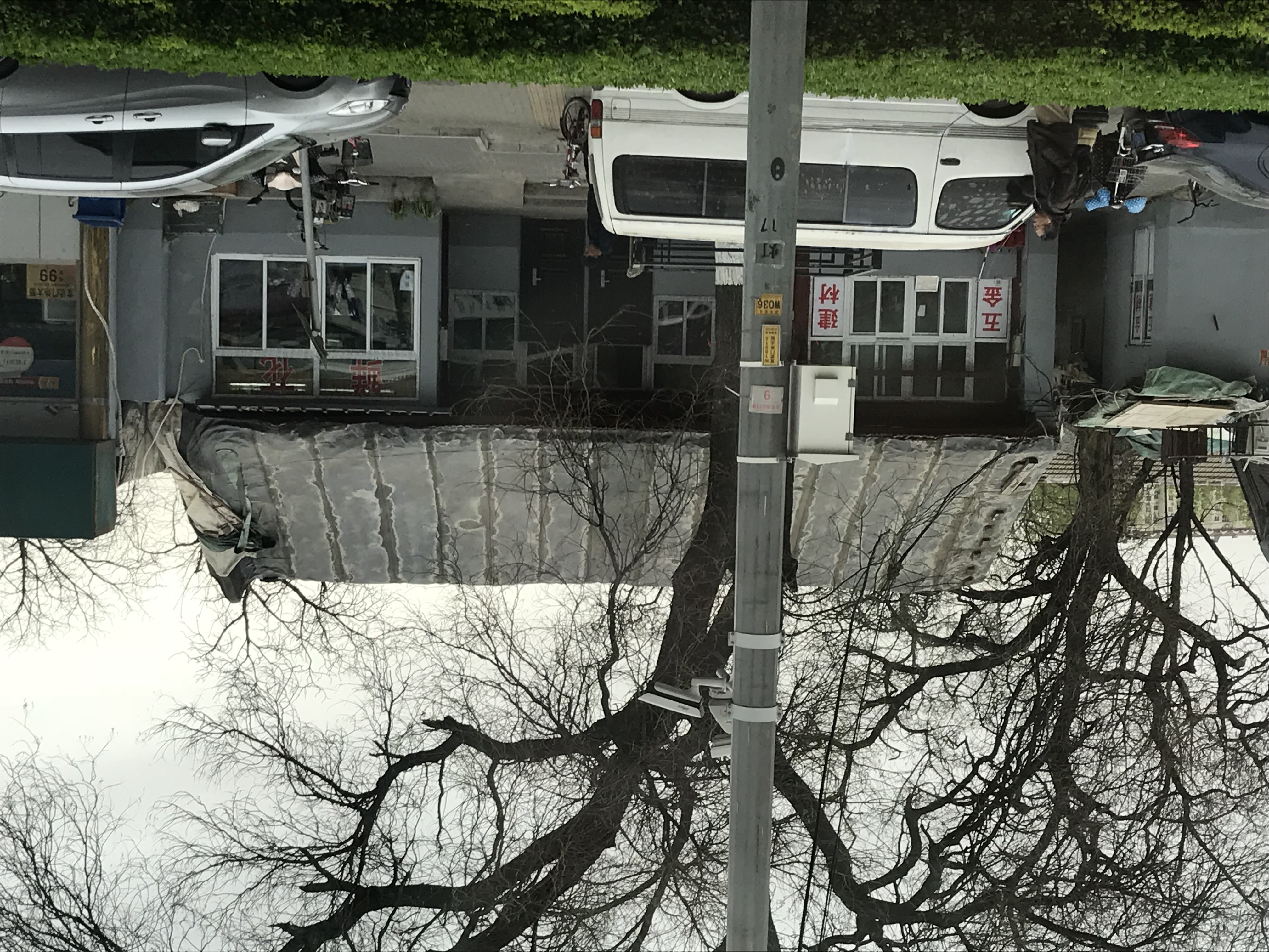 ./2018/03 - Viking China/09 - Beijing Miscellaneous/IMG_5775.JPG